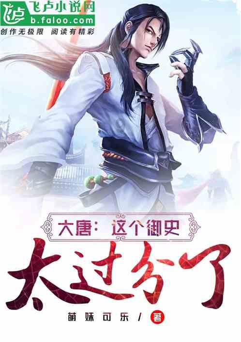 异闻录之玉磐心