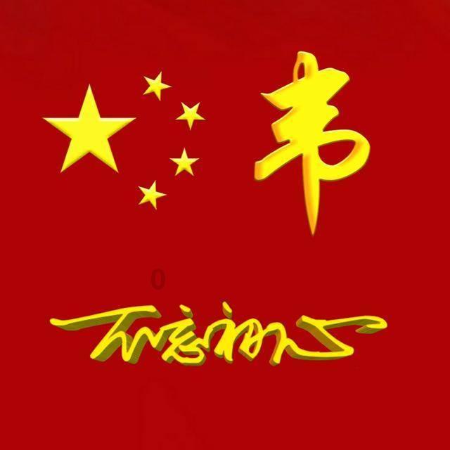 高考恋爱100天