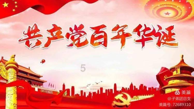 G系奔驰拼图