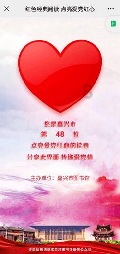 寻找遗失的珠宝盒