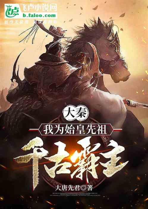 玩撞三国