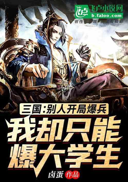 后卫营救